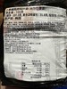 三养辣火鸡味方便面拌面700g 商品缩略图4