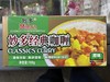 妙多 经典咖喱块 100g/盒 用于咖喱饭、咖喱鸡腿、麦芽鸡腿、沙爹里脊 商品缩略图0