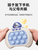 【亲子互动 锻炼反应能力】儿童按按乐解压神器男童女孩益智减压小孩游戏机闯关玩具 商品缩略图3