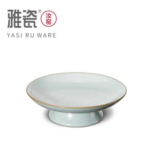 汝窑茶之间高足皿  茶点盘 商品图2