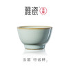 汝窑行者杯 商品缩略图0