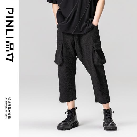PINLI品立2023夏季新款男士黑色九分裤宽松潮牌提花直筒休闲裤子B232117013 商品图0