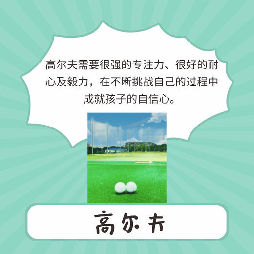 暖爸联盟会员卡 商品图13