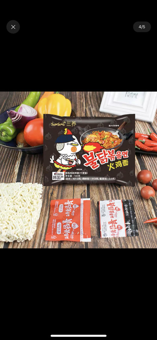 三养辣火鸡味方便面拌面700g 商品图3