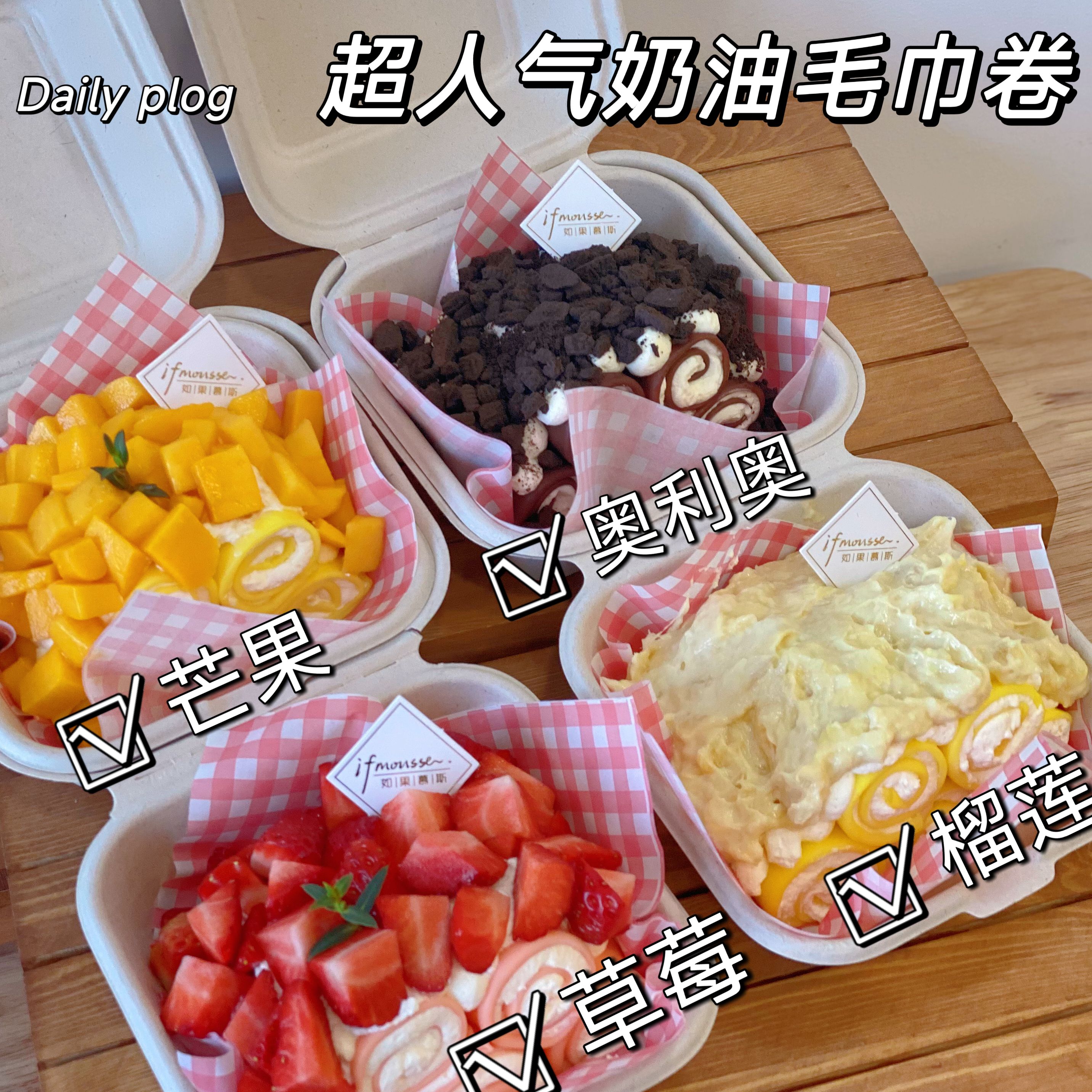 「现货」mini毛巾卷