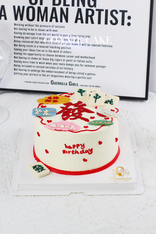 【1457】发财麻将款 商品图4