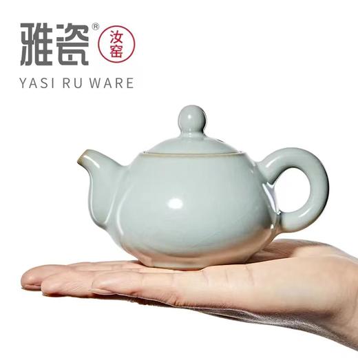 汝窑水平壶小套装 商品图4