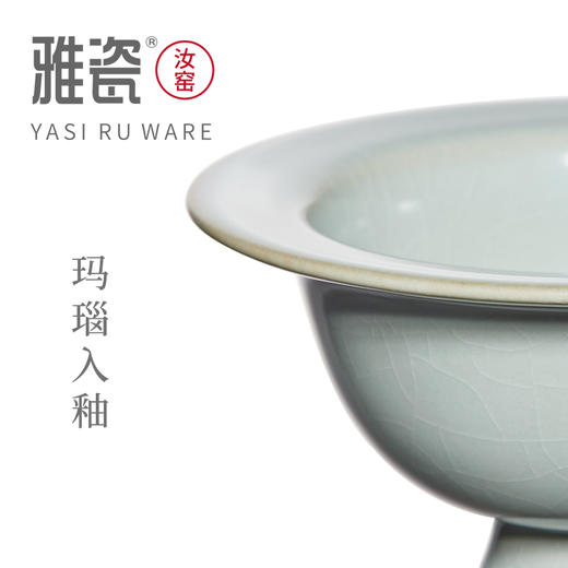 汝窑若水花器 商品图4