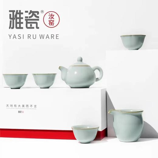 汝窑水平壶套组 商品图5