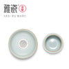 汝窑纳福茶滤 茶配 商品缩略图7