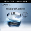 Lancome兰蔻「发光眼霜」小黑瓶肌底精华眼霜15ml  商品缩略图0