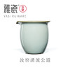 汝窑清流公道 大公道杯 商品缩略图0