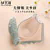 梦芭蒂乳胶内衣女小胸聚拢显大文胸无钢圈收副乳上托胸罩清樱暖阳 商品缩略图4