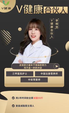 敏宝的系统干预