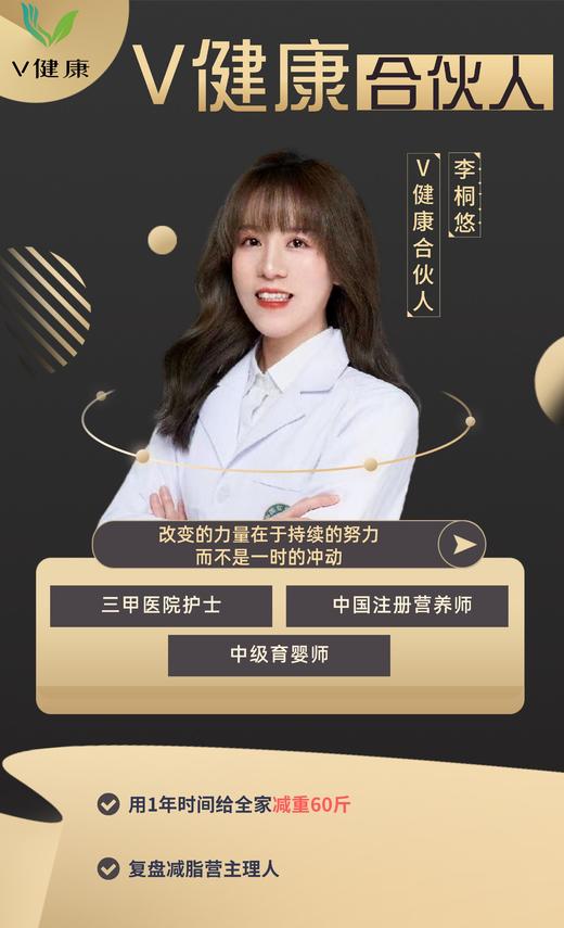 敏宝的系统干预 商品图0