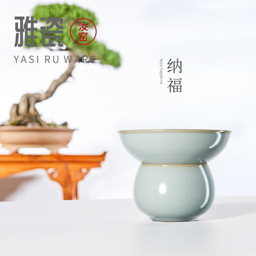 汝窑纳福茶滤 茶配 商品图1