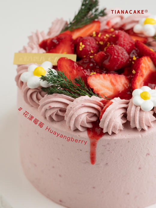 【花漾莓莓】 商品图5