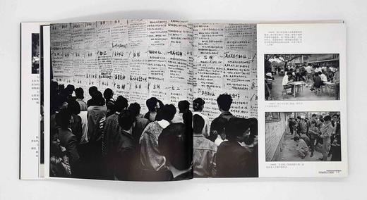 《闯海人》黄一鸣摄影集 商品图6