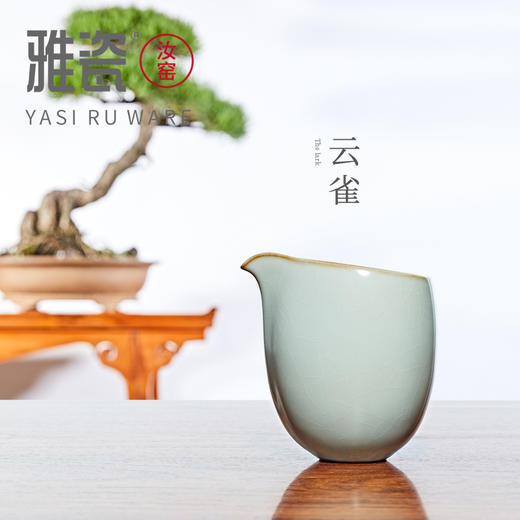 汝窑云雀公道杯 商品图3