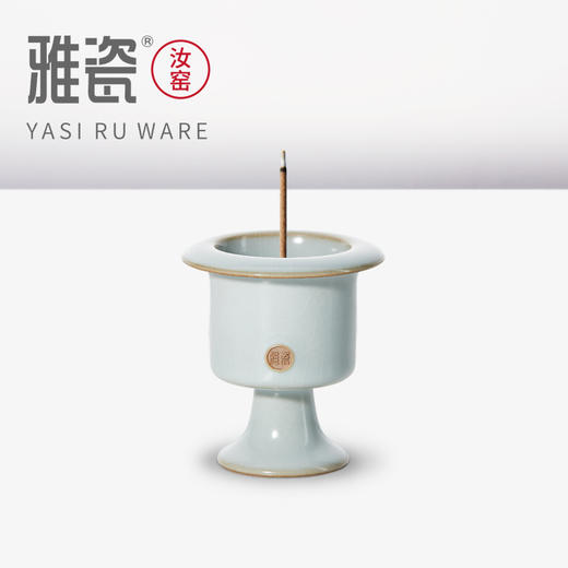 汝窑自在小行炉 香炉 商品图1