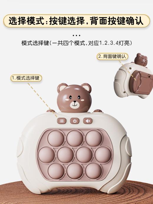 【亲子互动 锻炼反应能力】儿童按按乐解压神器男童女孩益智减压小孩游戏机闯关玩具 商品图1