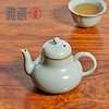 汝窑思亭壶 商品缩略图1