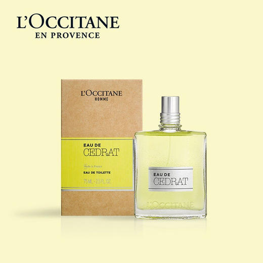 L'Occitane欧舒丹男士活力香水75ml EDT淡香水 商品图1