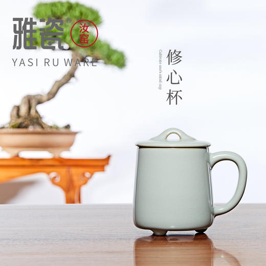 汝窑修心杯  办公杯 商品图1