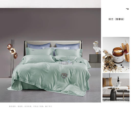 四件套铃兰纯棉 商品图9