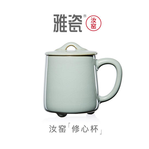 汝窑修心杯  办公杯 商品图0