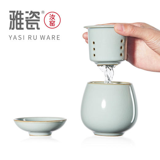 汝窑逍遥杯  办公杯 商品图1