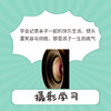 暖爸联盟会员卡 商品缩略图12