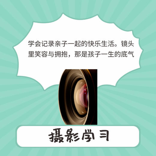 暖爸联盟会员卡 商品图12