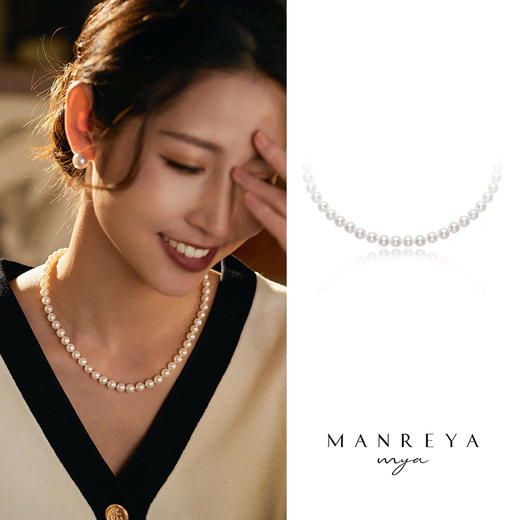Manreya玛芮雅“芳华”银镀白金淡水AK珍珠高定项链 商品图0