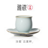 汝窑 云裳杯  主人杯 品茗杯 商品缩略图0