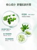 斐思妮积雪草面膜绿膜1盒#2盒 商品缩略图3