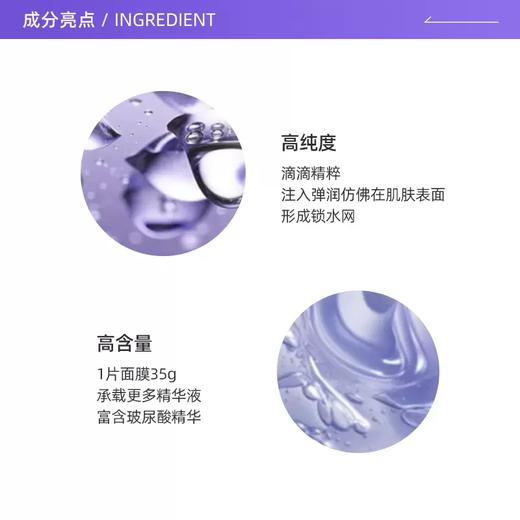 【15片装】中国 欧莱雅L'OREALPARIS复颜玻尿酸水光充盈导入淡纹澎润面膜35g*15片 盒装【直邮】 商品图2