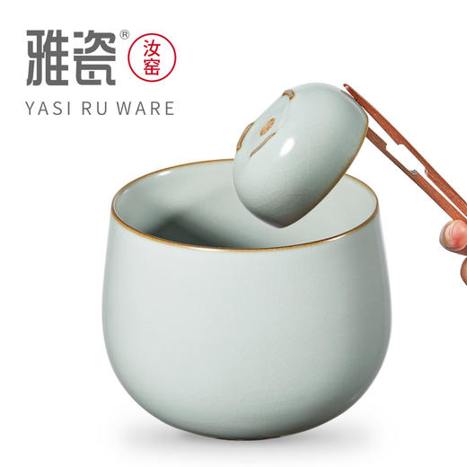 汝窑自在水洗 商品图1