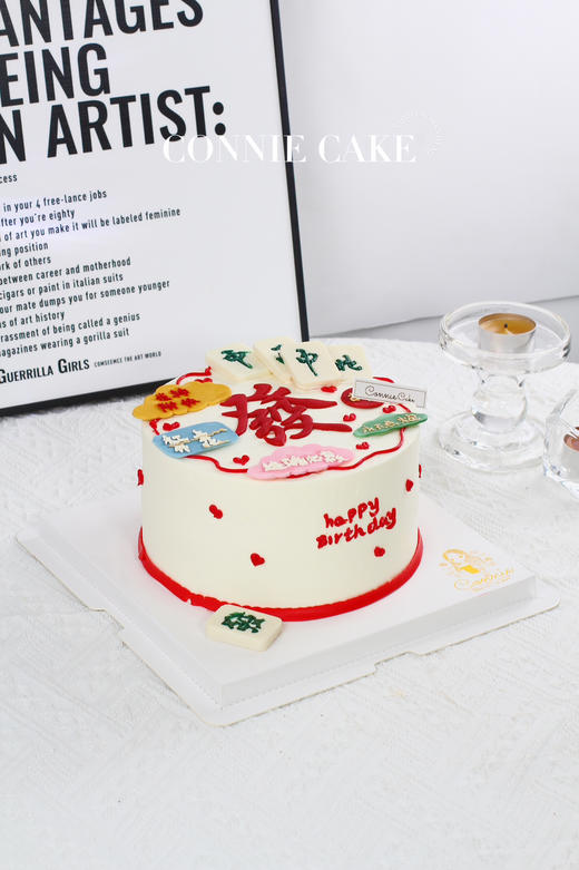 【1457】发财麻将款 商品图2