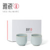 汝窑  方因圆缘对杯 商品缩略图4