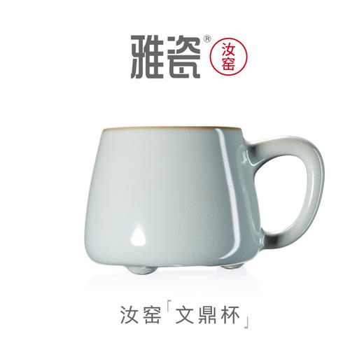 汝窑文鼎杯   办公杯 商品图0