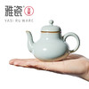汝窑思亭壶 商品缩略图5