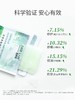 斐思妮积雪草面膜绿膜1盒#2盒 商品缩略图2