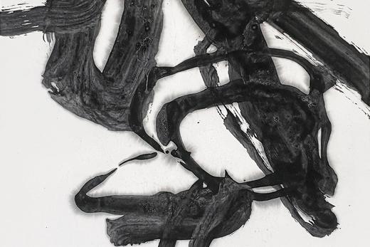 曾翔书法 · 现代书法创作之三 商品图4