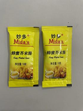 妙多 蜂蜜芥末酱 10g*300包*2袋/件 用于韩式炸鸡、蘸酱