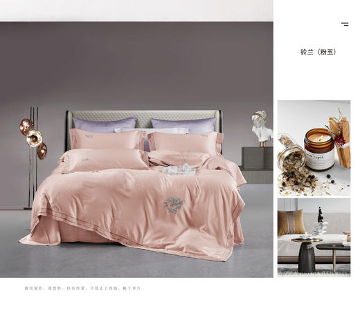 四件套铃兰纯棉 商品图10
