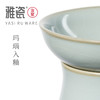汝窑空禅茶滤  茶配 商品缩略图3