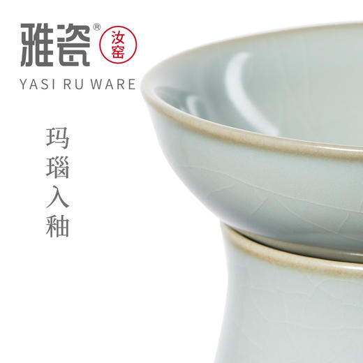 汝窑空禅茶滤  茶配 商品图3
