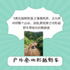 暖爸联盟会员卡 商品缩略图4