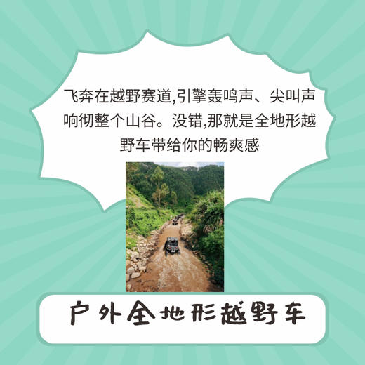 暖爸联盟会员卡 商品图4